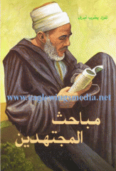 Researches of Seekers Researches of Seekers