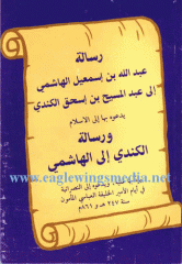Invitation to Christianity Invitation to Christianity